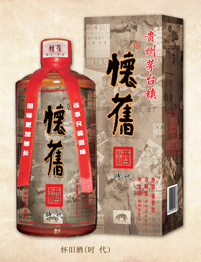 榴莲视频污污污污酒(时代)